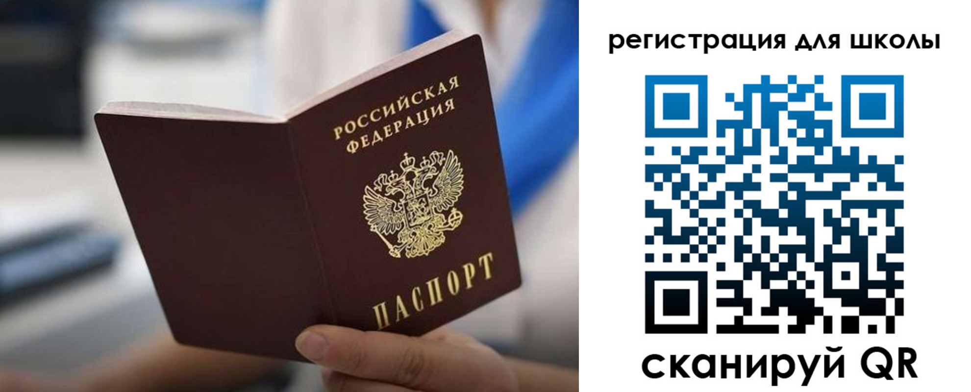 прописка в квартире в Котово
