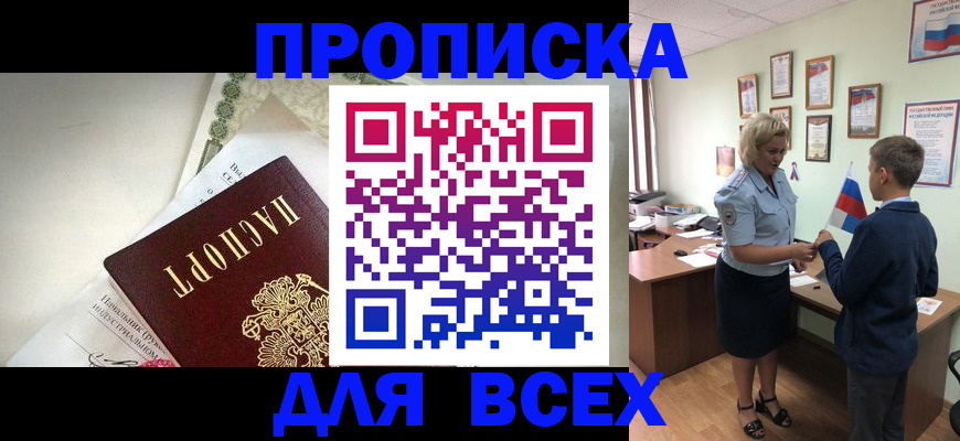 форма 3 в Котово